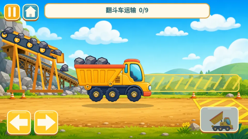 翻斗车运输石块游戏画面
